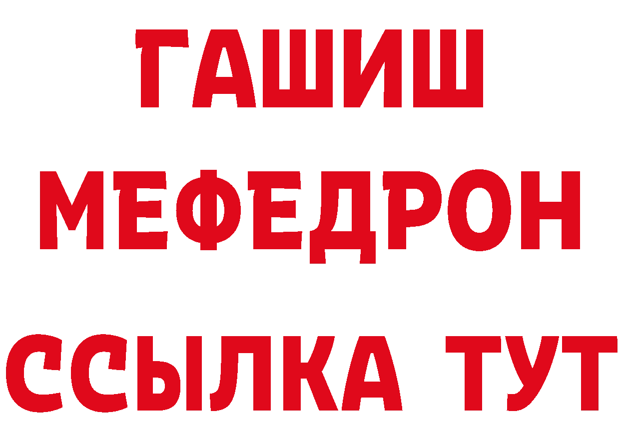 Где можно купить наркотики? это формула Демидов